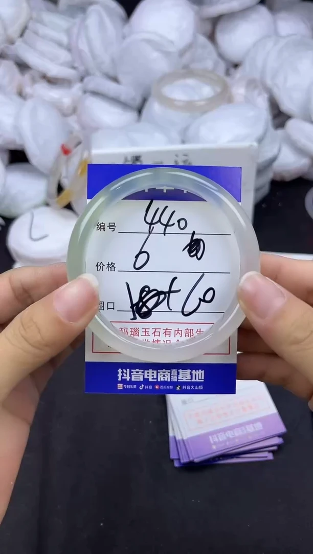 玛瑙/玉髓手镯未镶嵌440