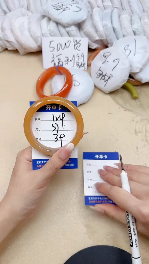 未镶嵌手镯石英质玉124/57