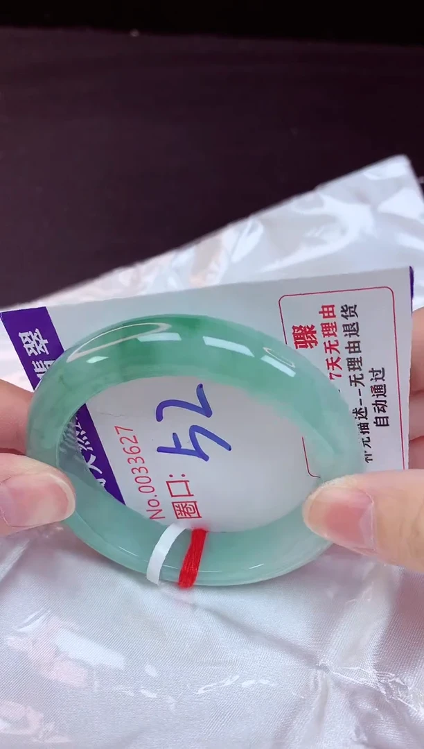 未镶嵌手镯翡翠52（48小时鉴赏期 ）