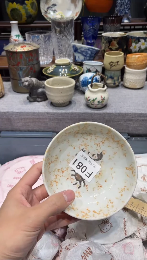 瓷片栖**主闪购商品专用链接