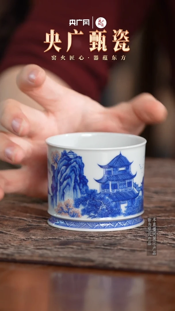 【央广甄瓷专属】含月阁 20