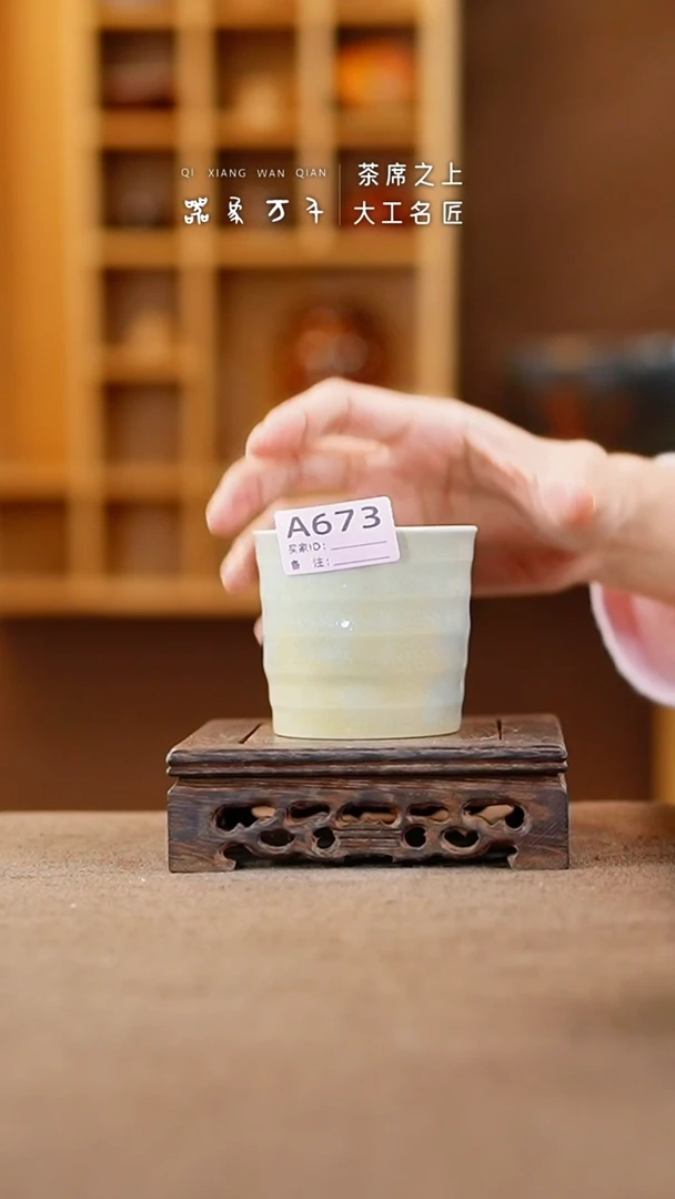 【闪购商品】瓷片钧瓷手作美器 叶A673