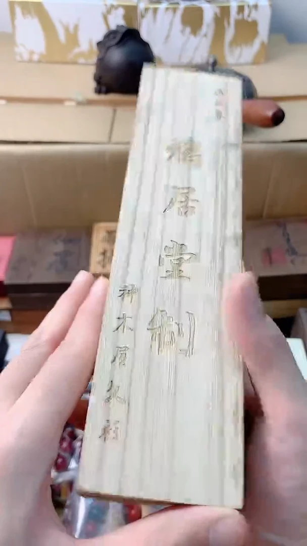 李逍遥瓷片88888888888+++++++++++