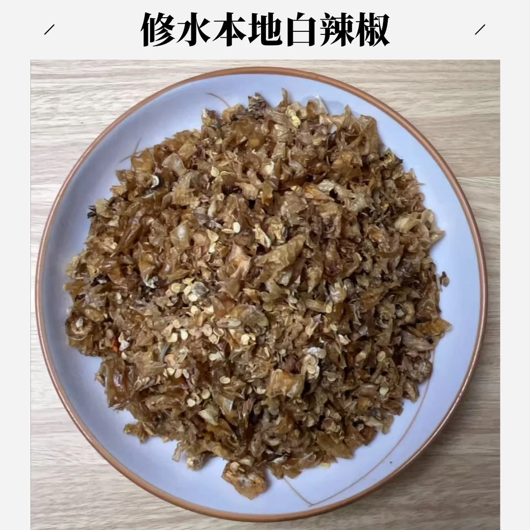 白萝卜干辣椒笋干修水特产脱水蔬菜干货江西农家日晒500克
