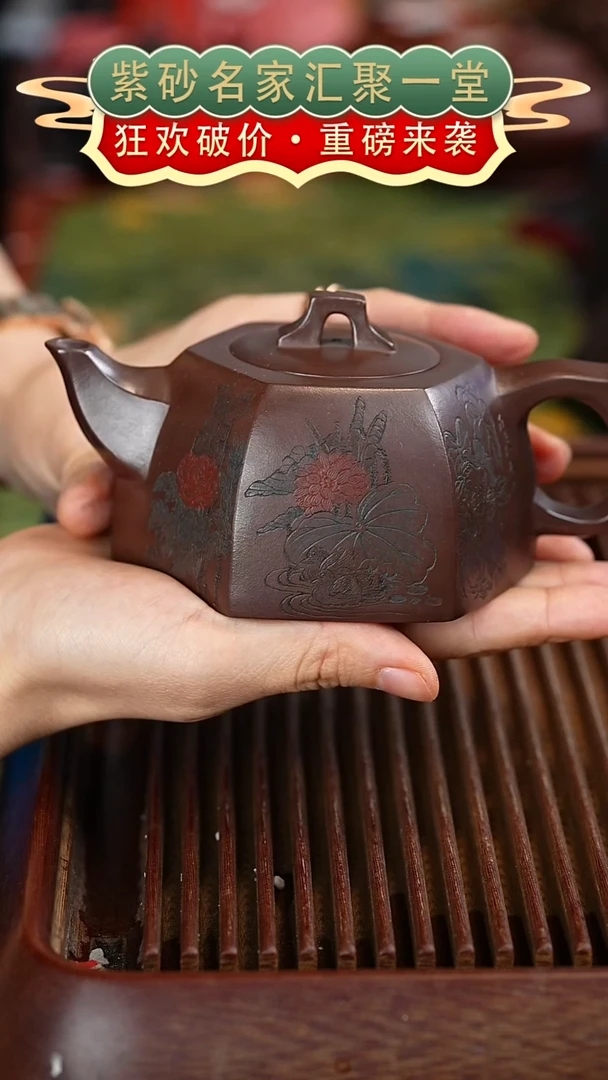 茶壶紫砂宜兴紫砂