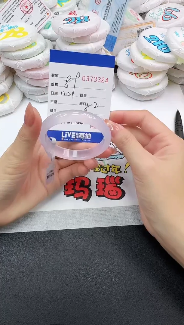 手镯玛瑙/玉髓未镶嵌3324