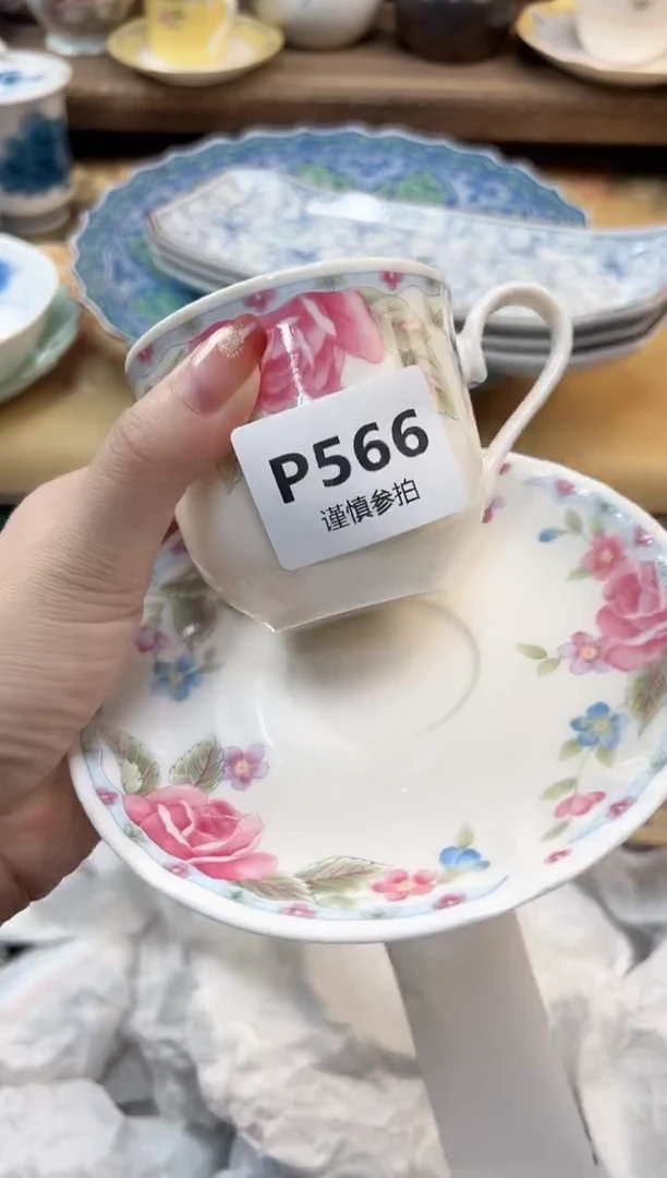 瓷片在**方              566