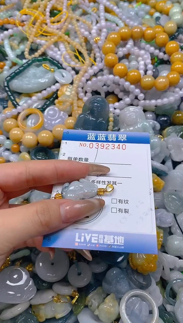 颈饰未镶嵌翡翠闪购0392340qq