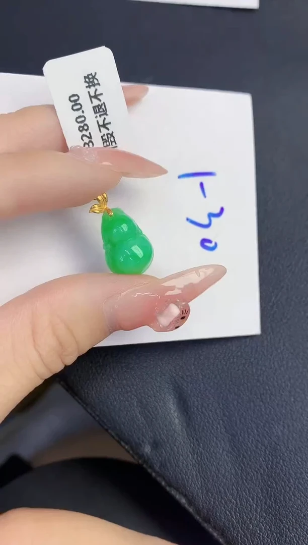 颈饰18K金镶嵌翡翠缅甸天然翡翠A货