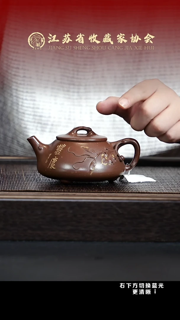 茶壶紫砂XC-宜兴紫砂壶h011154