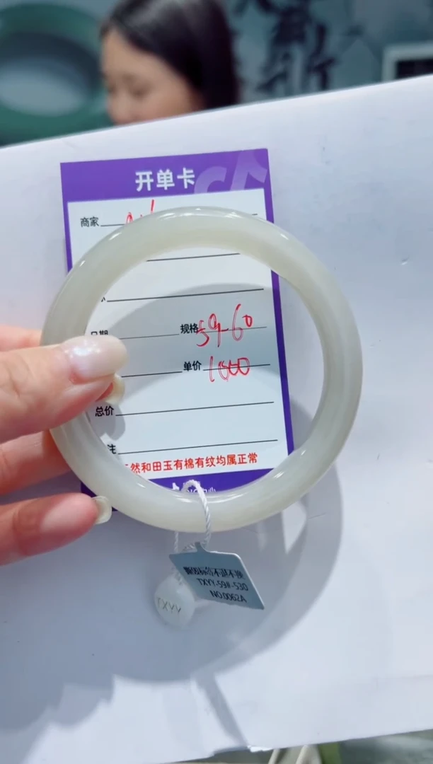 和田玉手镯未镶嵌N6微色差