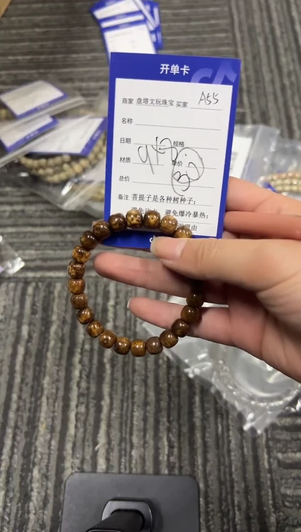 【闪购商品】星月菩提吊坠A55星月