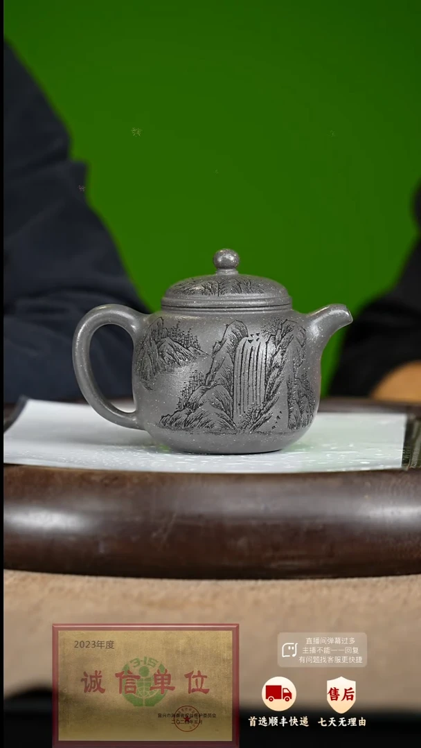 【闪购商品】紫砂茶壶64 紫砂茶壶