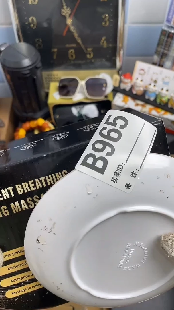 塑料瓷瓷瓷瓷瓷瓷瓷瓷瓷