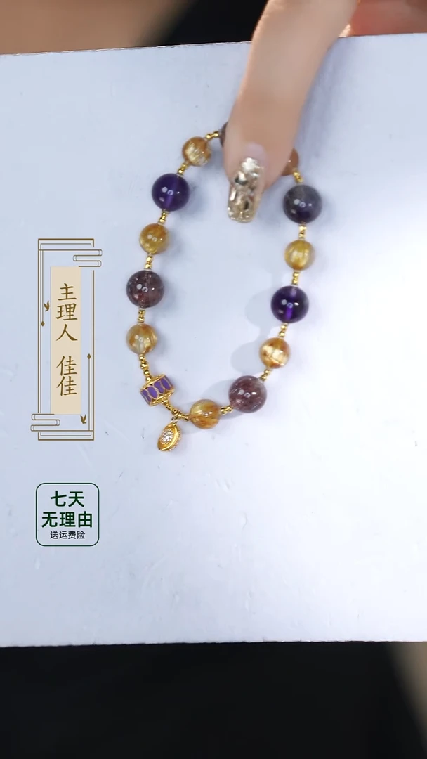 【闪购商品】水晶手链18K金镶嵌@@@@@@@@@@