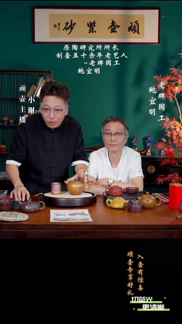 宜兴紫砂 BYM 段泥柴烧 荷叶 360cc 送主人杯