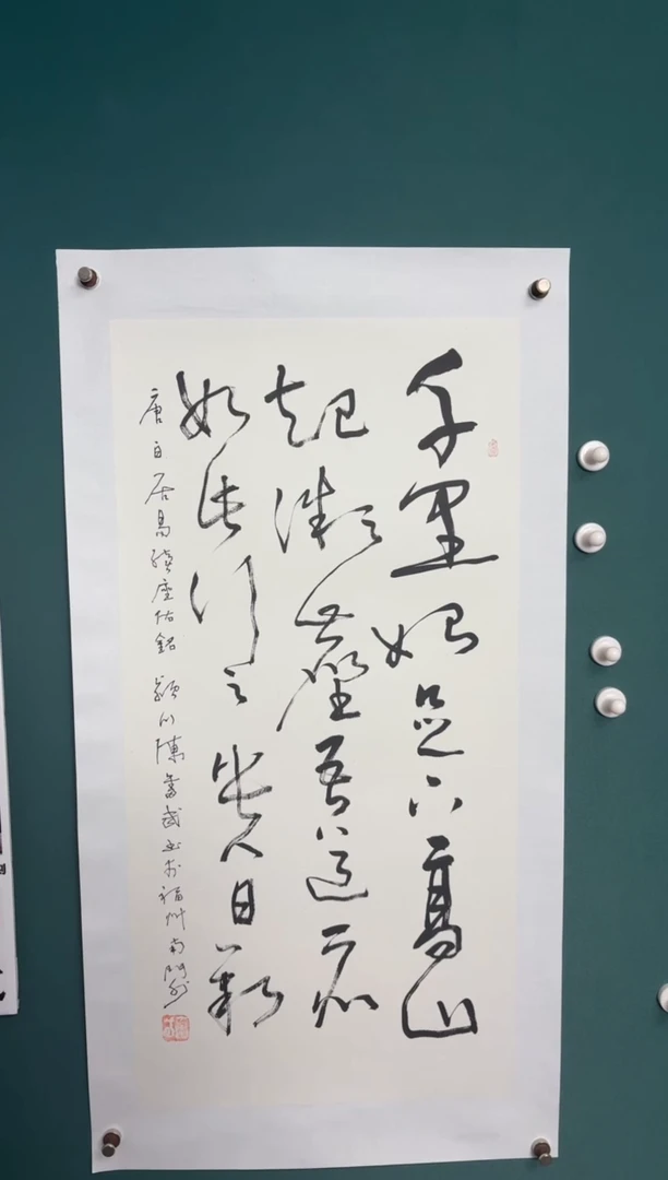 竖款四時书院专属链接