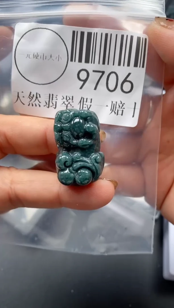 吊坠(不含链)未镶嵌翡翠9706