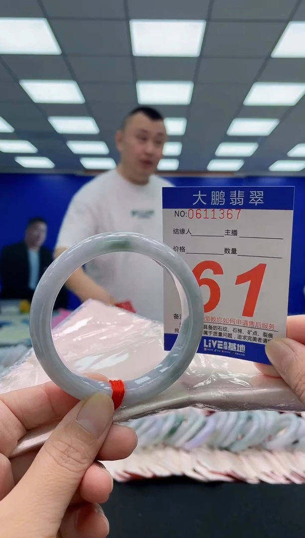 未镶嵌手镯翡翠AAAAAAAAA