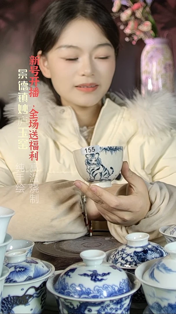 盘陶妙庐玉窑草木灰鸡心杯155微瑕