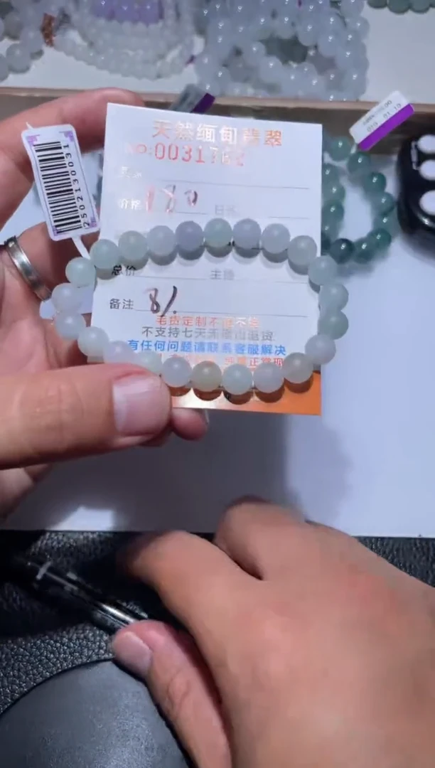 【闪购商品】定制翡翠未镶嵌翡翠