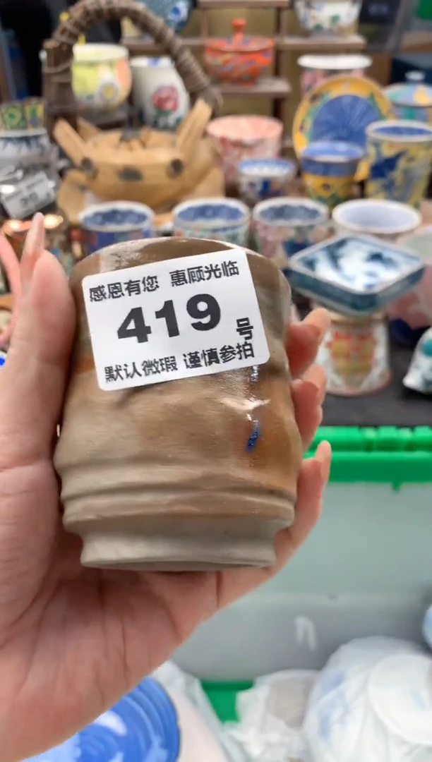 瓷片m*419号九姑娘工艺品瓷器