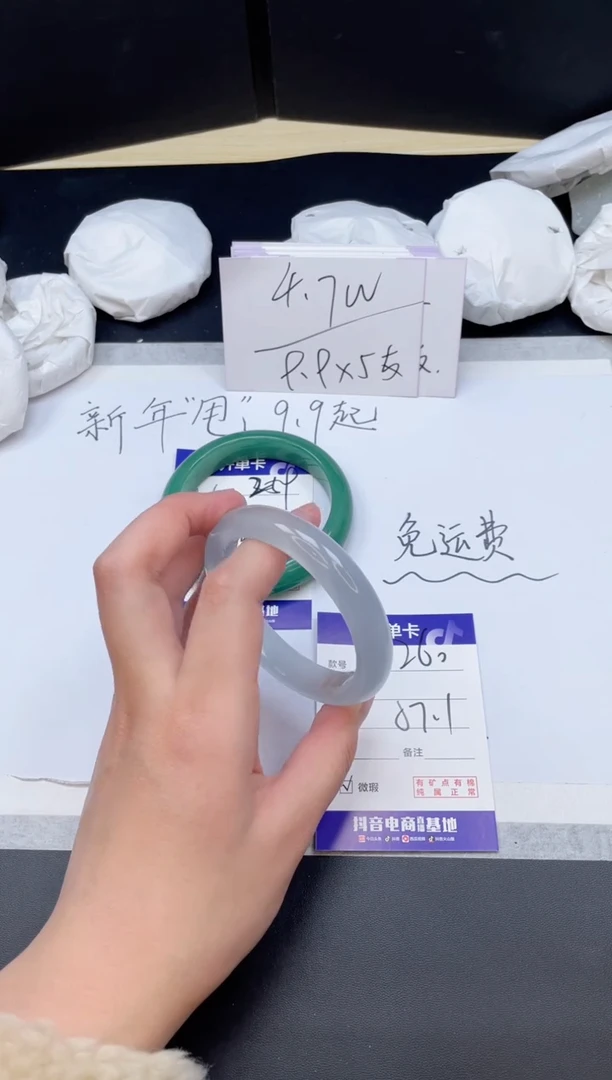 【闪购商品】石英质玉手镯未镶嵌260/57.1