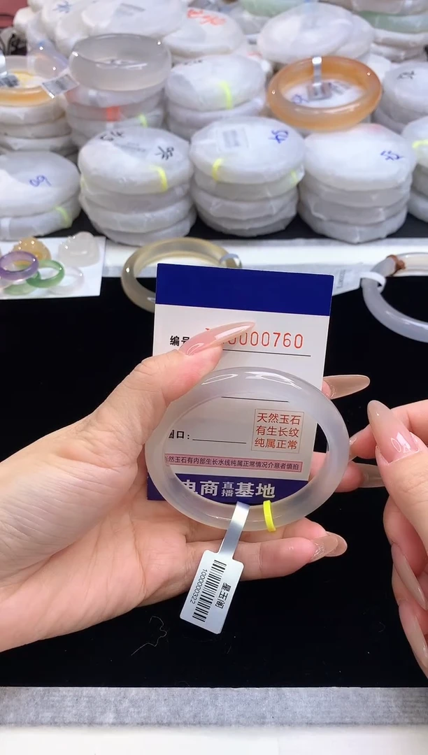 【闪购商品】玛瑙/玉髓手镯未镶嵌760圈口56-57