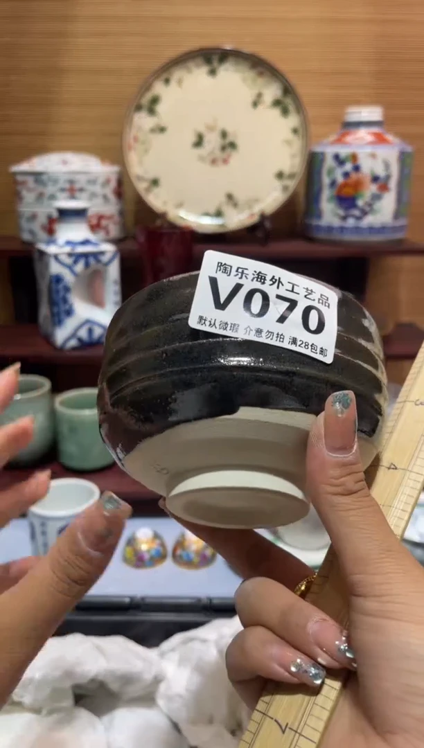 其他呆****?       v070
