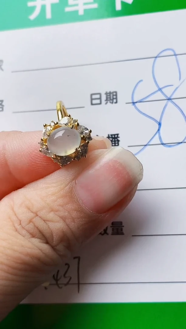 银S925镶嵌戒指翡翠7437