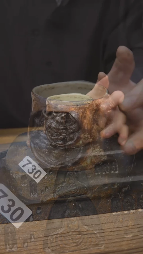 王林老师茶具730
