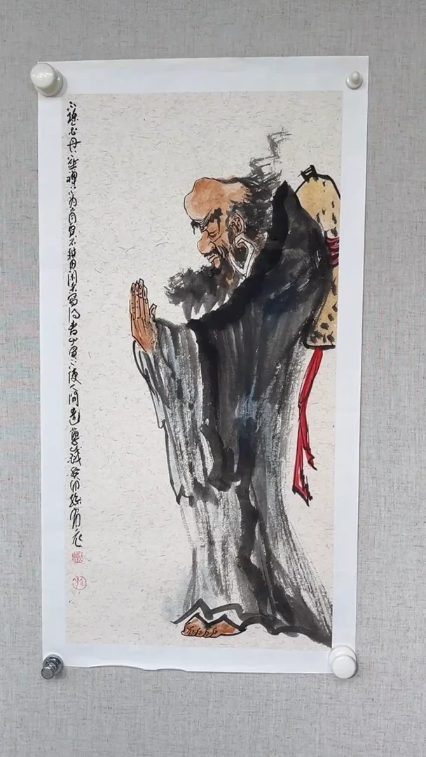 国画孙布衣老师两平尺