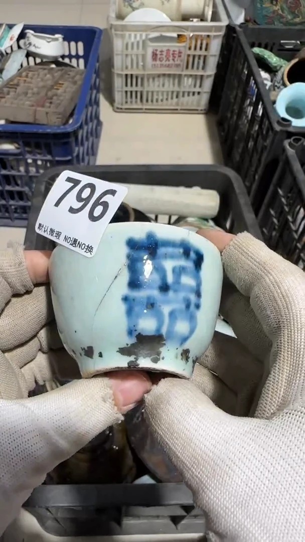 瓷片超*亿容工艺品796