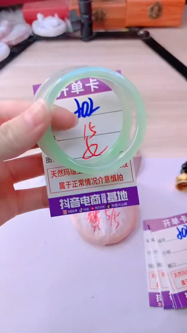 手镯玛瑙/玉髓未镶嵌502