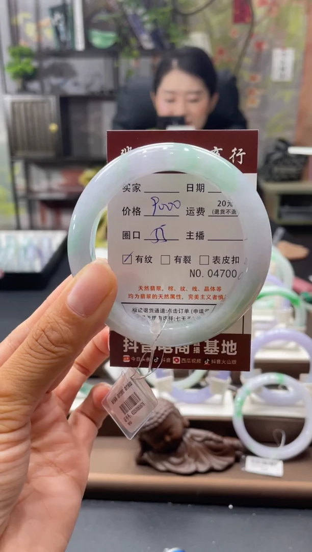 未镶嵌手镯翡翠4700ch50