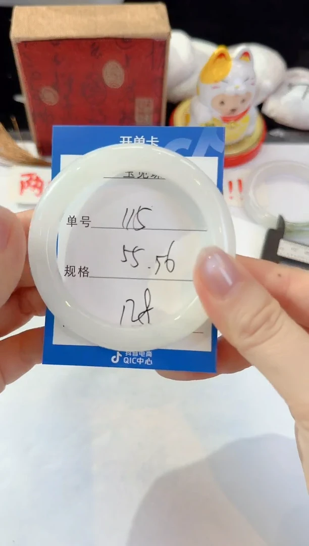 未镶嵌手镯石英质玉115