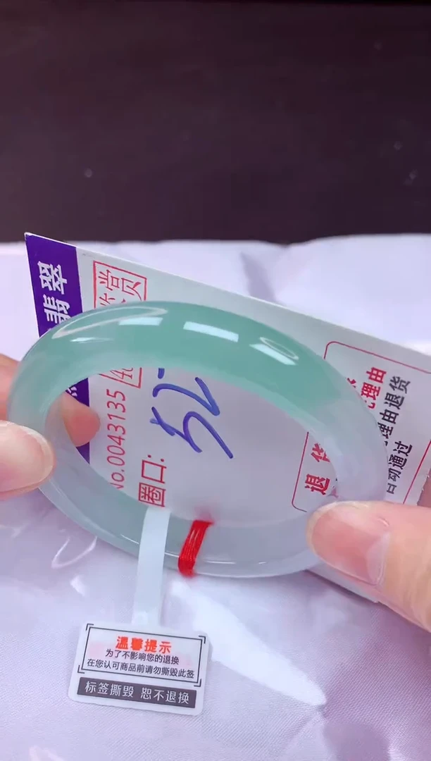 未镶嵌手镯翡翠52（48小时鉴赏期 ）