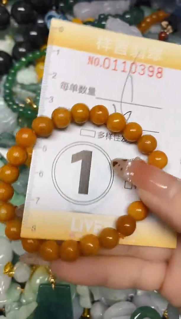【闪购商品】翡翠颈饰未镶嵌闪购0110398多样性发其一