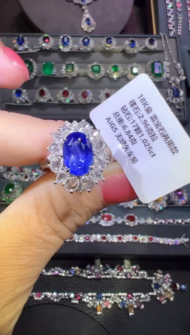 AIGS无烧矢车菊蓝宝石18K金镶嵌2.96ct