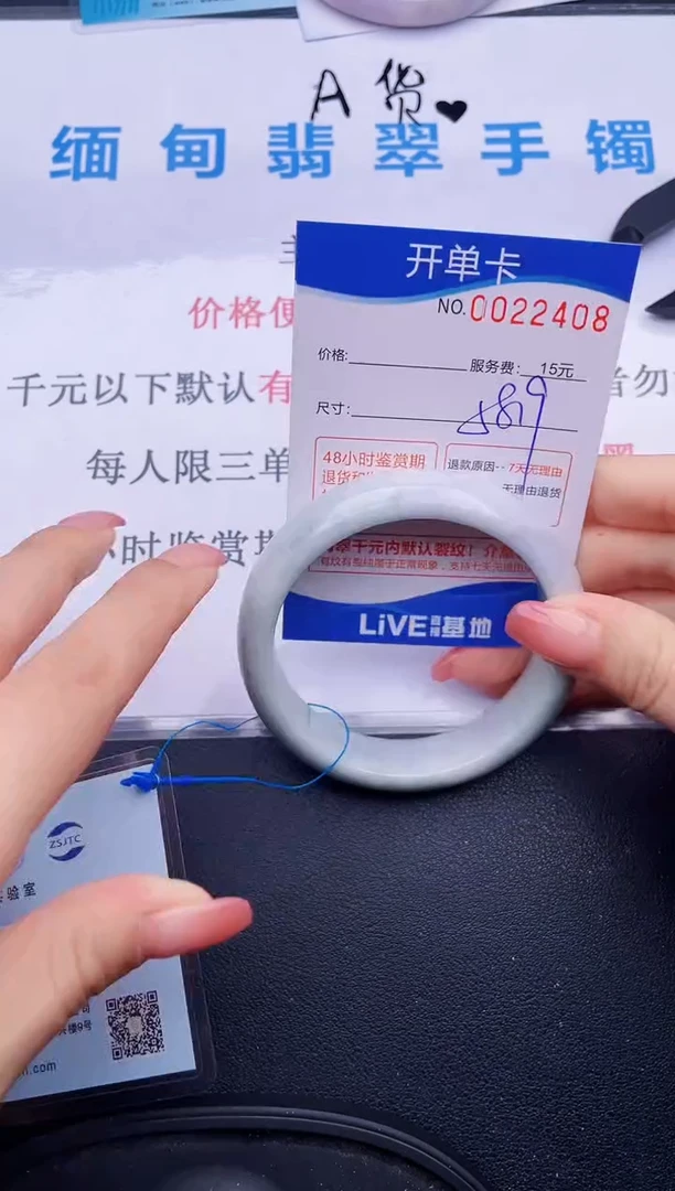 翡翠手镯未镶嵌08拍哪个图片就是发哪个