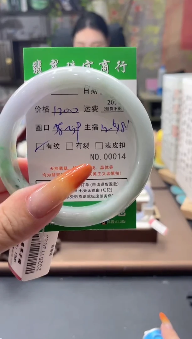 未镶嵌手镯翡翠00014****