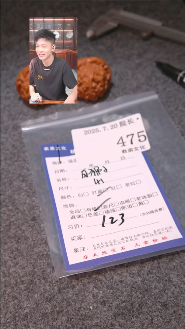 文玩核桃把件上****生白狮子475表弟文化