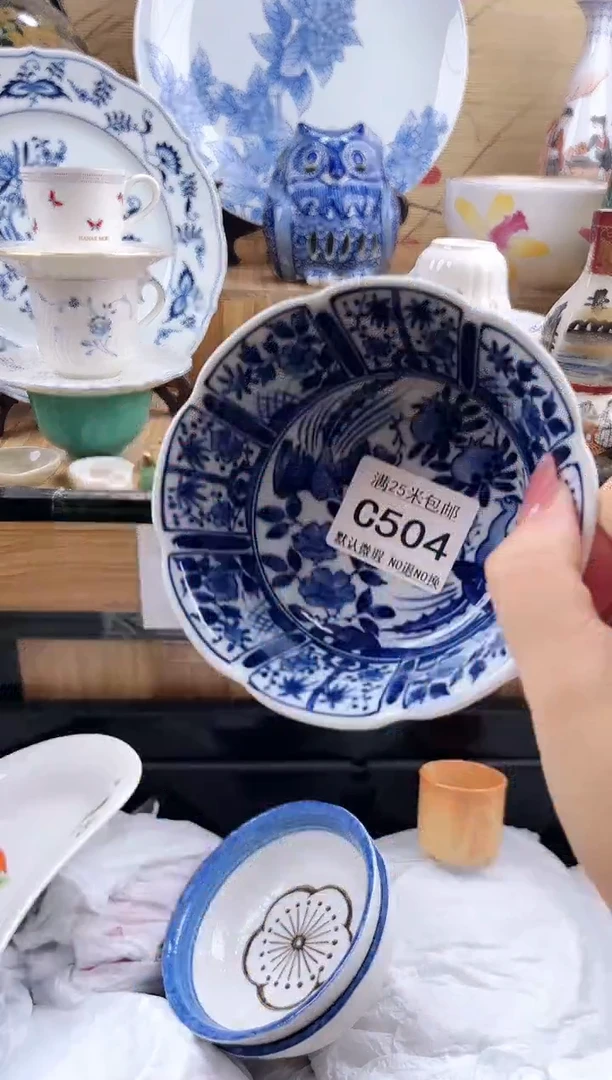 妹****）==============c504