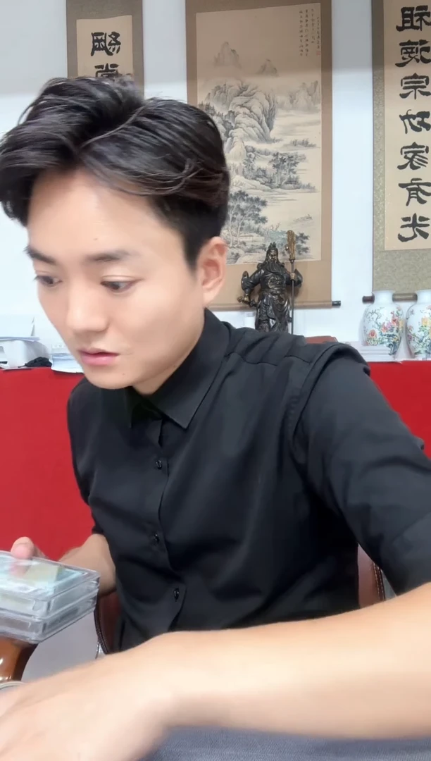 青绿美翠 朦胧号 单刀 601