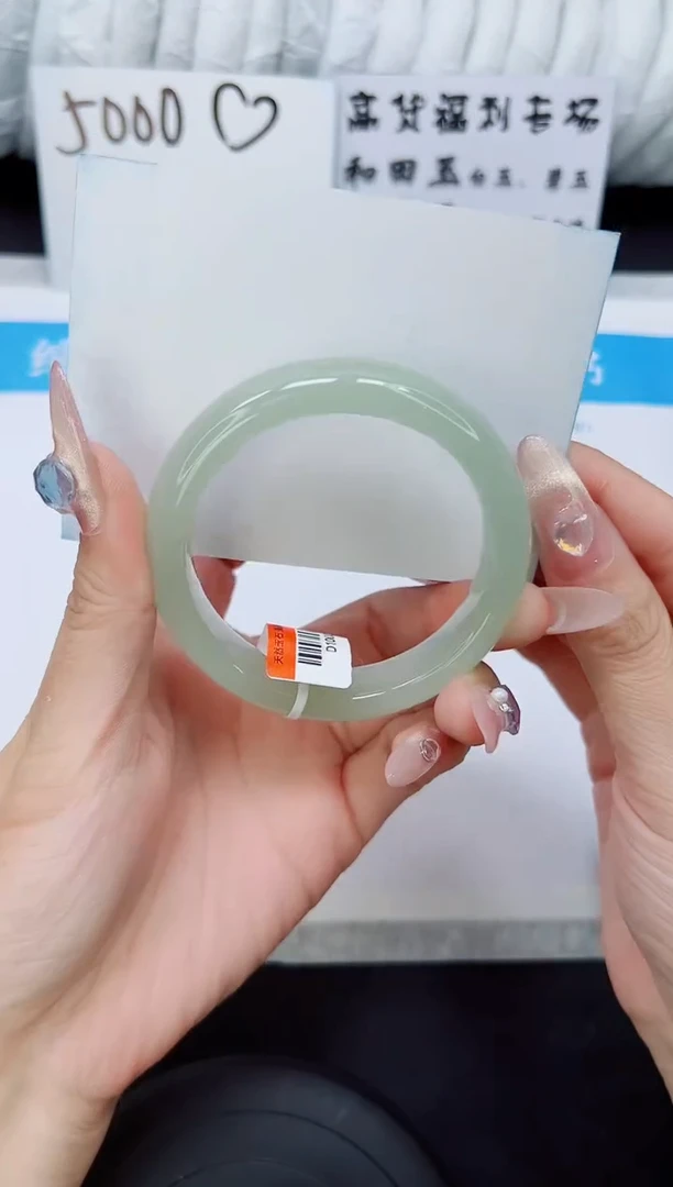 石英质玉手镯未镶嵌D130-52.3