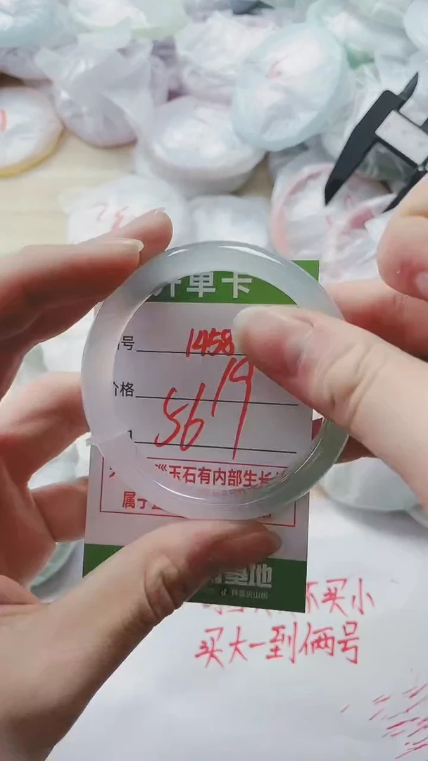 【闪购商品】玛瑙/玉髓手镯未镶嵌1458