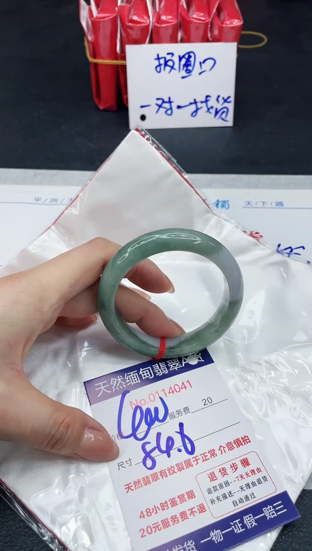【闪购商品】翡翠手镯（贵妃镯）未镶嵌11111111111