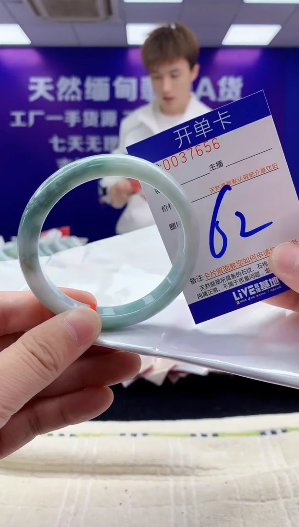 未镶嵌手镯翡翠AAAAAAAAAAAA
