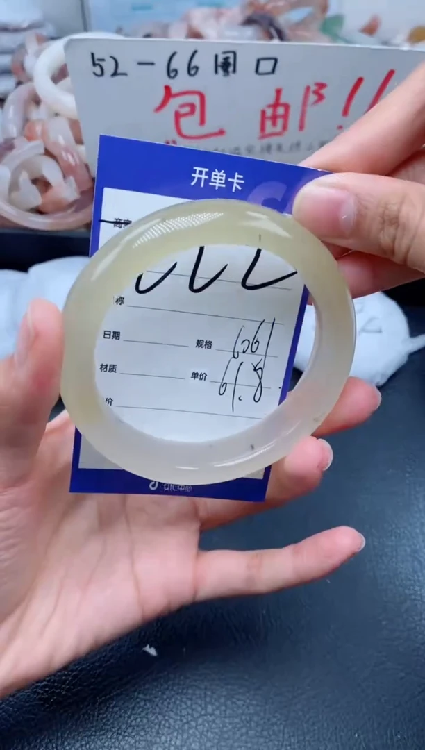 【闪购商品】石英质玉手镯未镶嵌222-60