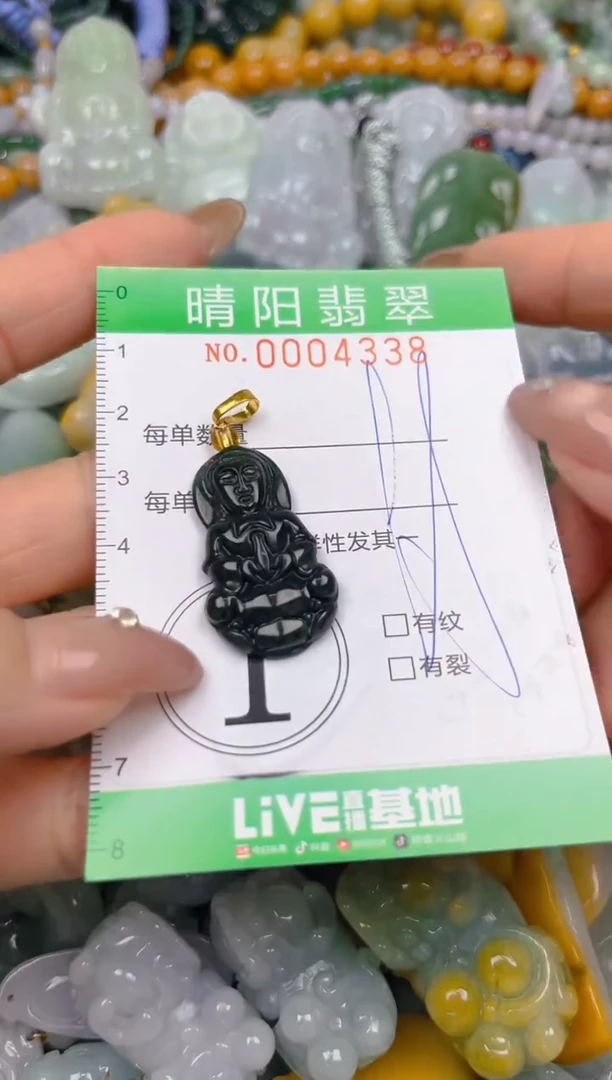 颈饰未镶嵌翡翠闪购0004338